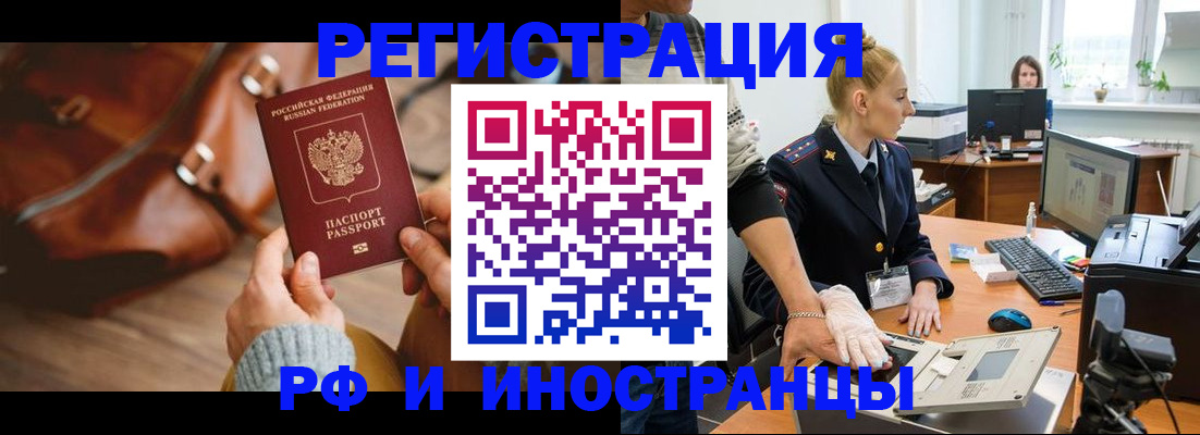 регистрация для дет. сада в Петухово